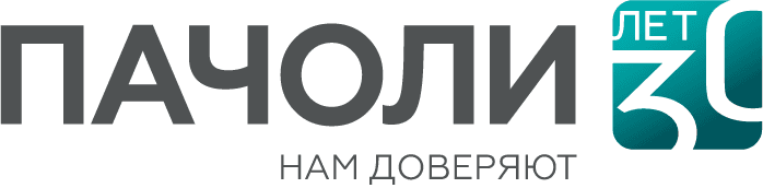 Пачоли