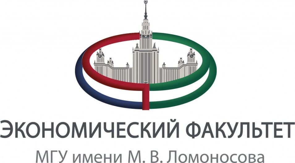 Экономический факультет МГУ имени М. В. Ломоносова
