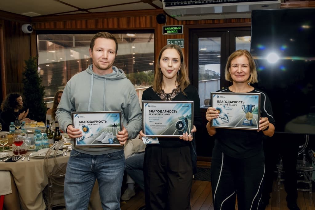 Участники корпоративных забегов с благодарностями